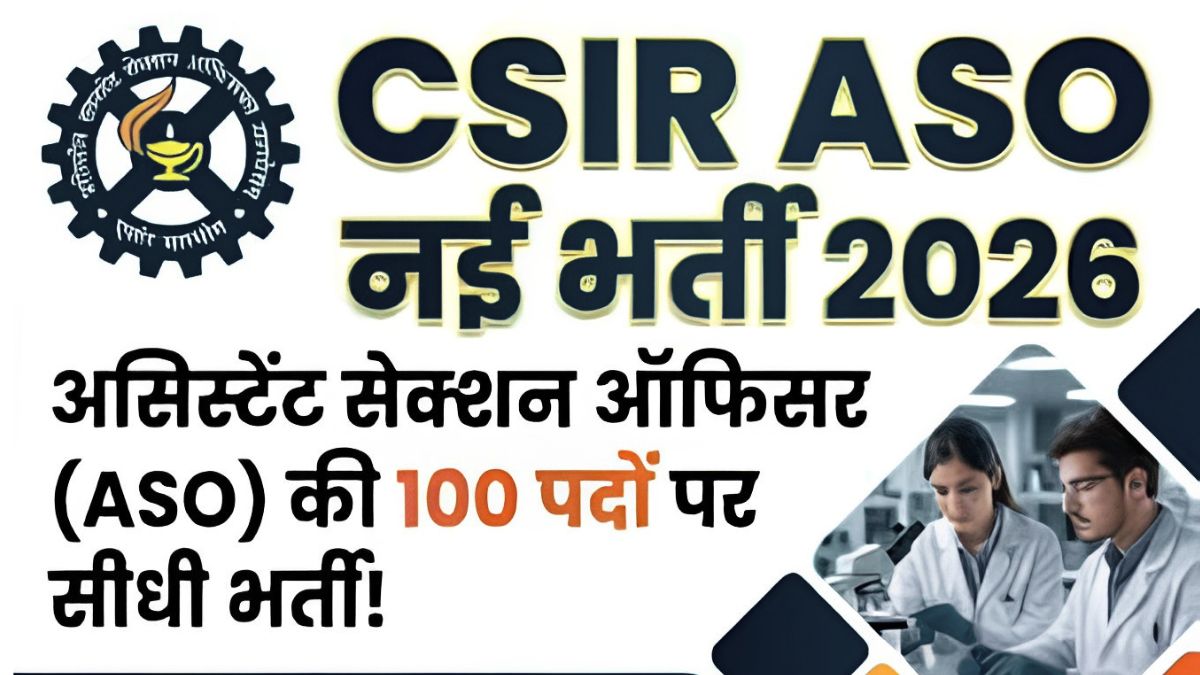 CSIR ASO Recruitment 2026 Notification for 100 Assistant Section Officer Posts