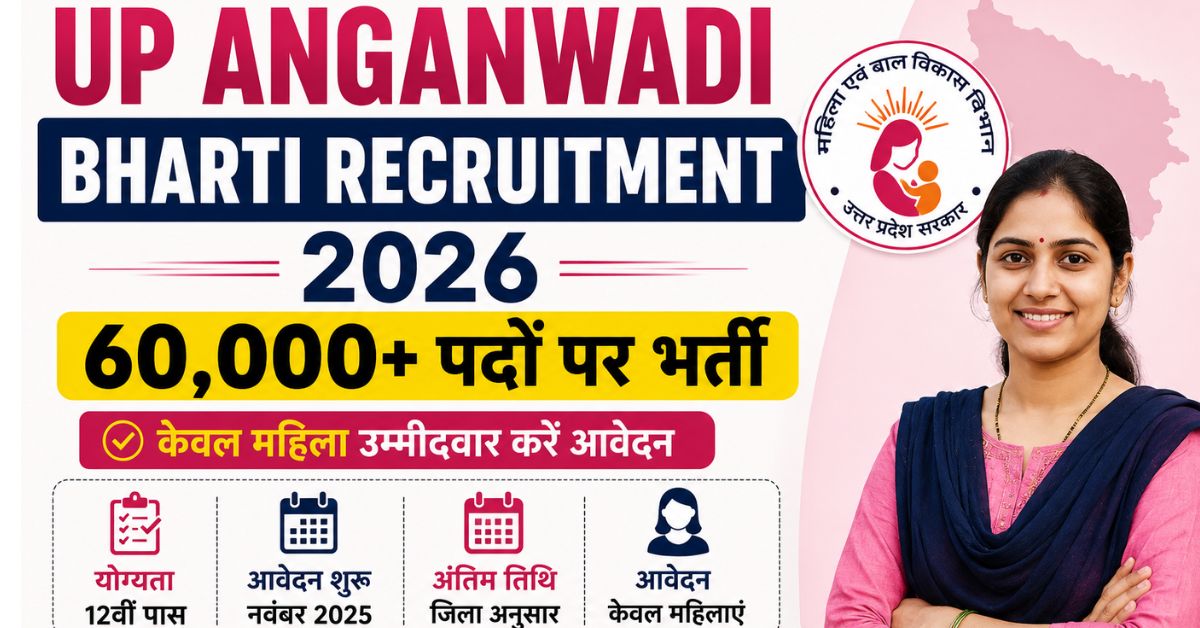 UP Anganwadi Bharti Recruitment 2026