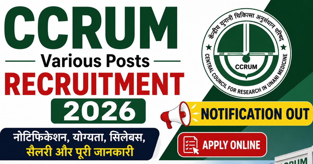 CCRUM Various Posts Recruitment 2026