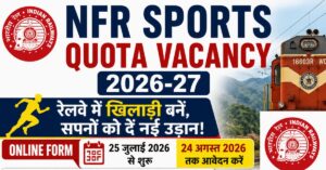 NFR Sports Quota Vacancy 2026