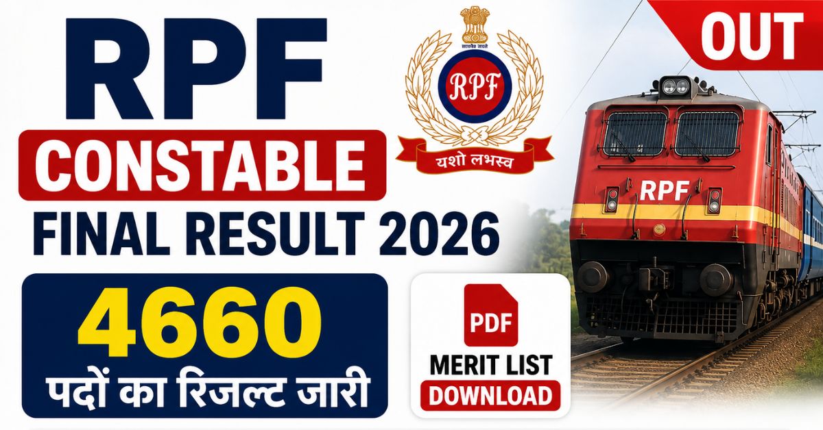 RPF Constable Final Result 2026