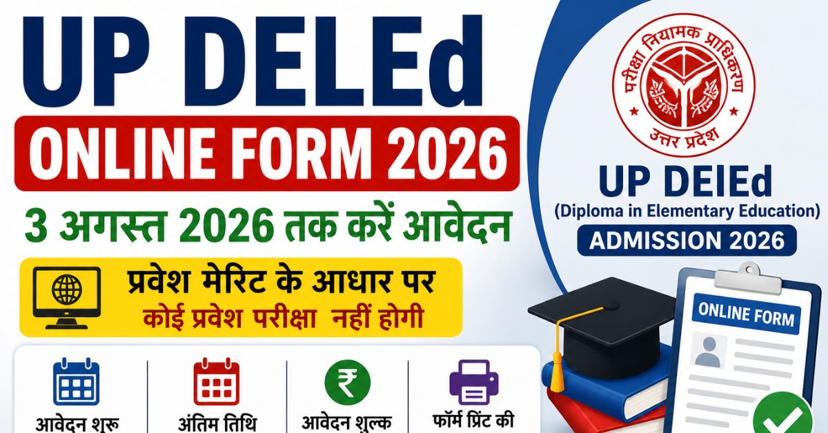UP DELEd Online Form 2026